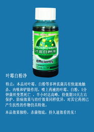 濰坊登峰有機農藥技術開發(fā)與產(chǎn)品展廳